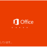 Office2013から Office2016  へ 無償アップグレードする方法