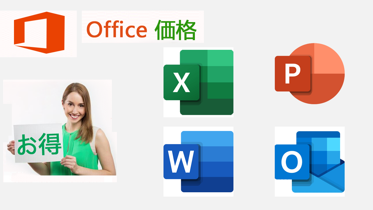 office 2019 Home & Business  5枚セットPC周辺機器