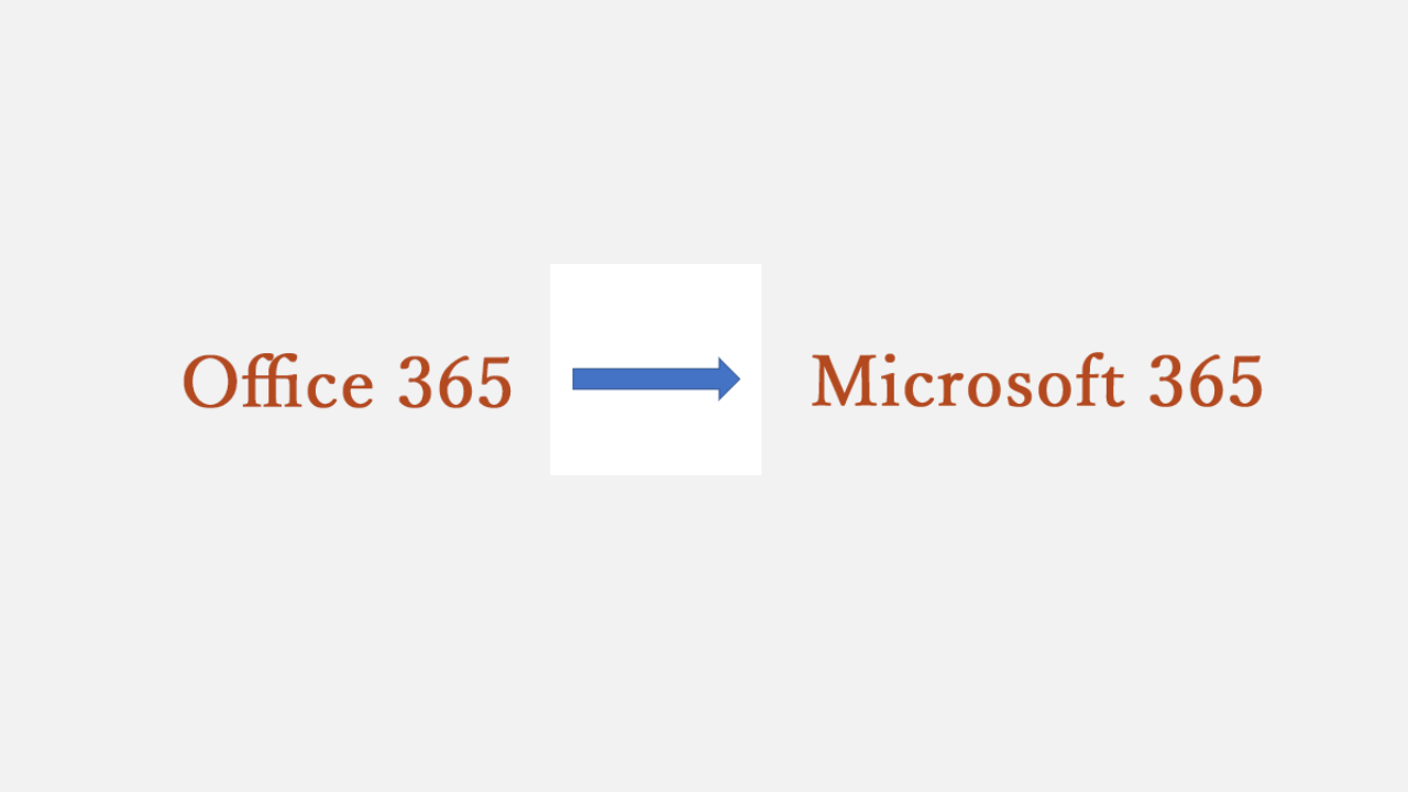 365 マイクロソフト Microsoft 365（旧