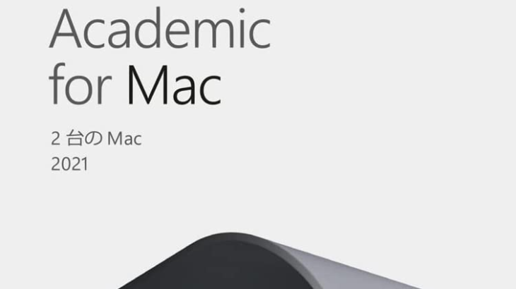 Office Academic 2021 for Mac